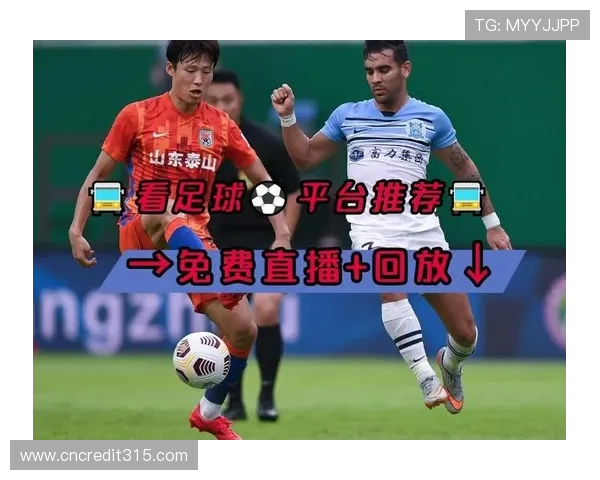 1月6号精彩足球比赛直播全程回顾与精彩瞬间分享